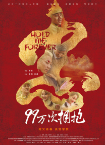 热门工作：导演剪辑